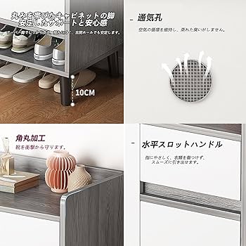 Amazon｜木製シューズラック シューズボックス 下駄箱 シューズ